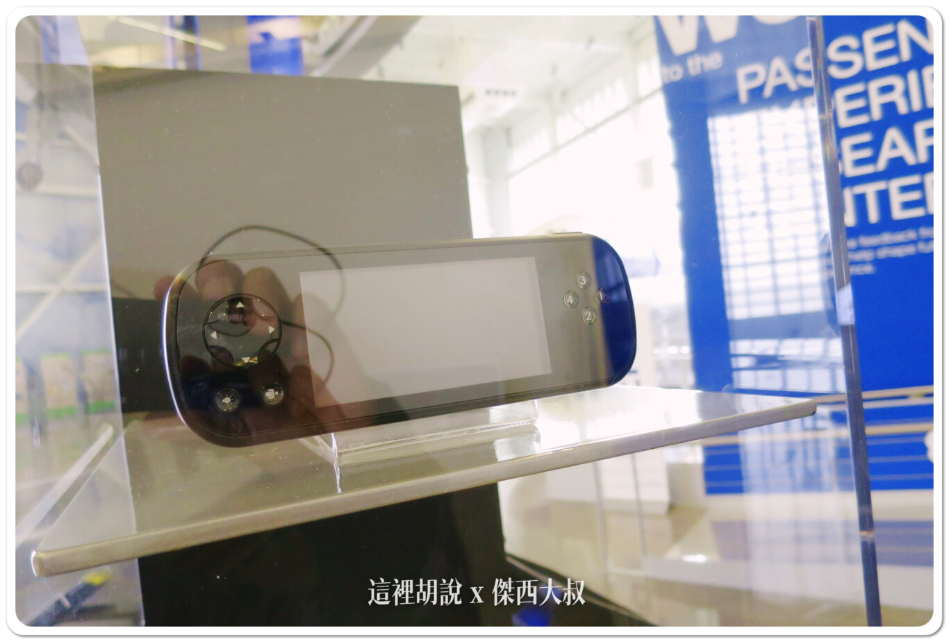 觸控型的控制器