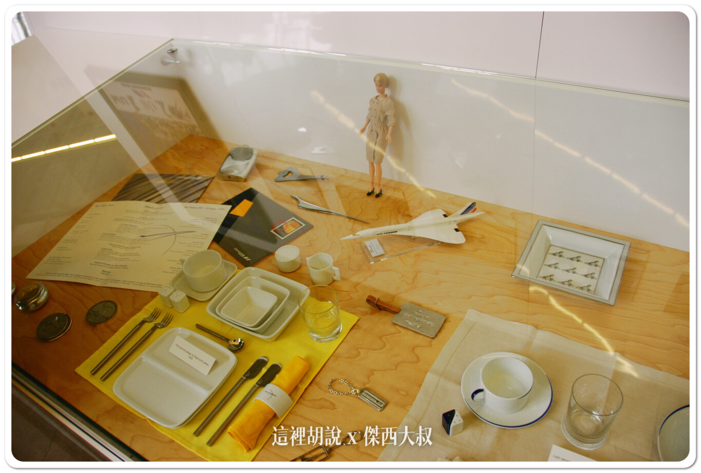 協和號年代的備品因為飛機比較小，餐盤也比較小