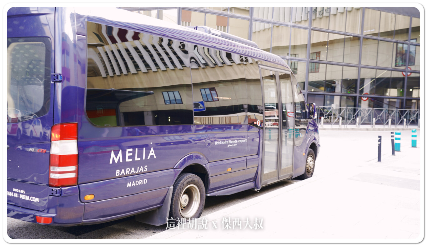 他接駁車因為附近有另外一間同公司的飯店所以是用MELIA BARAJAS 的接駁車