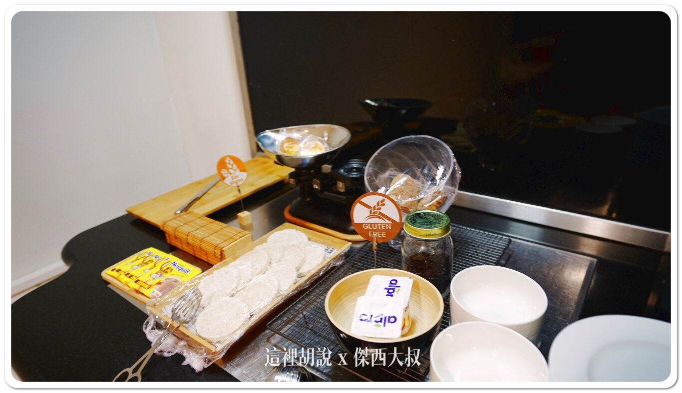西班牙馬德里機場住宿 阿拉梅達機場爵怡飯店ALAMEDA HOTEL：早餐