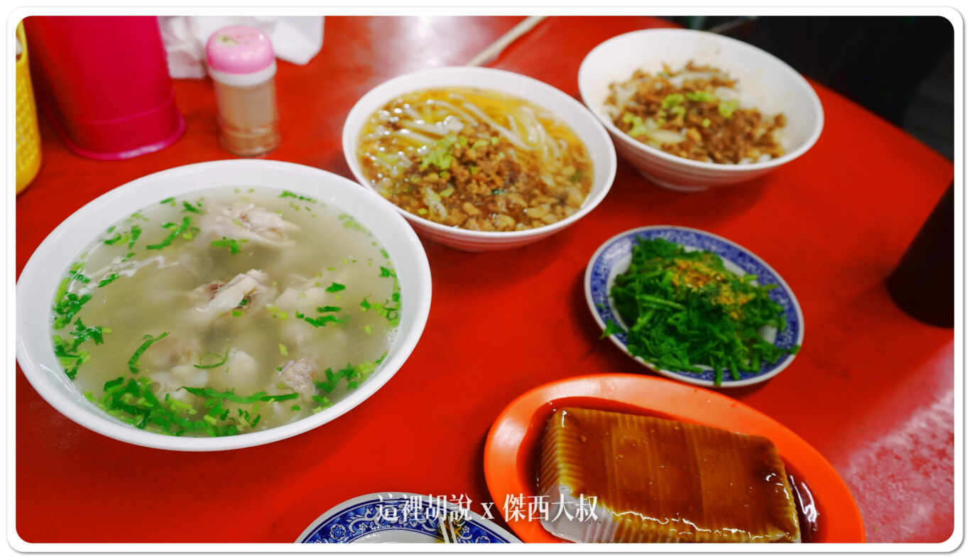 右下角花生豆腐