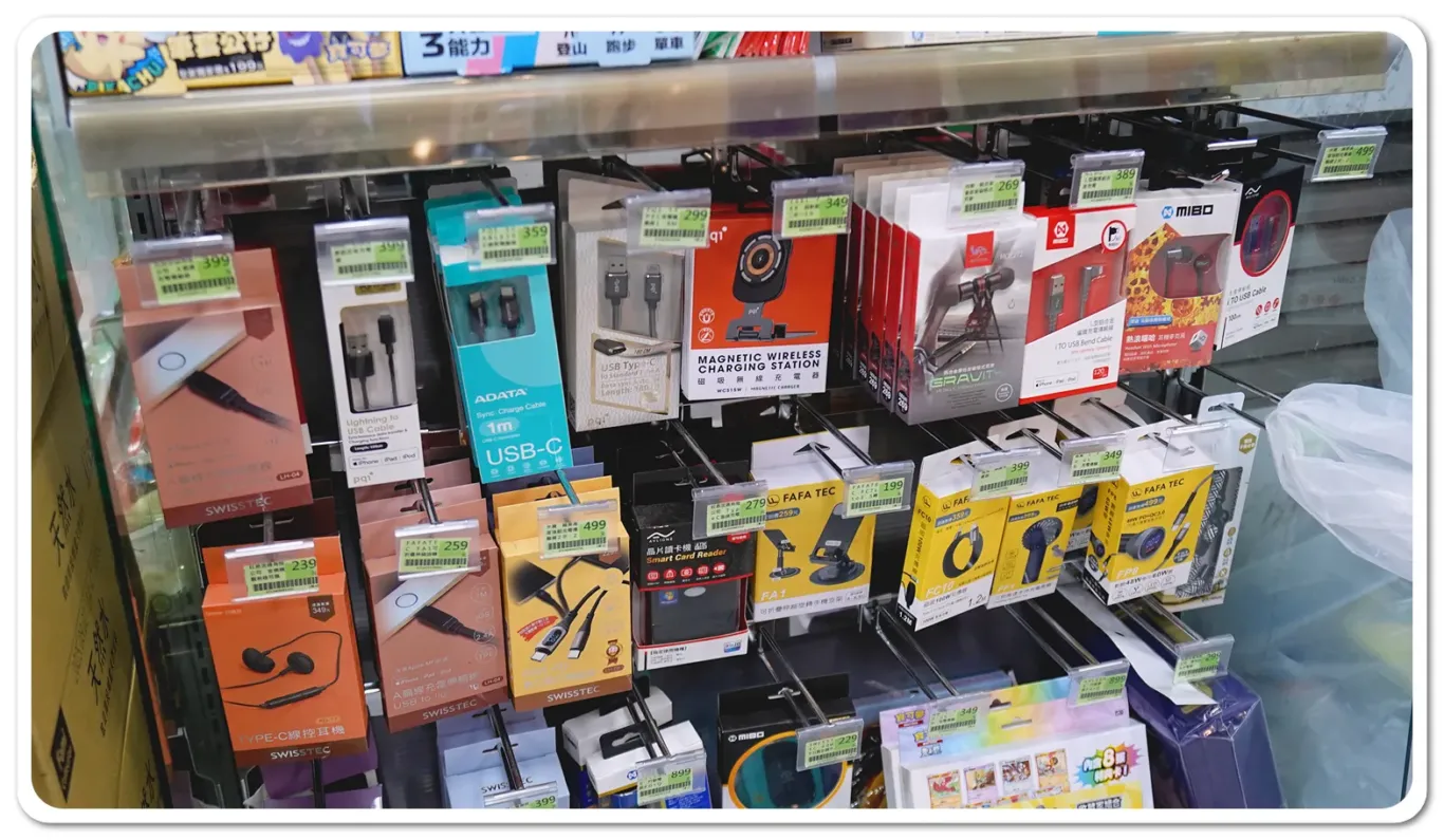 各種充電線 (2024.11訪店) 各種充電線 (2024.11訪店)