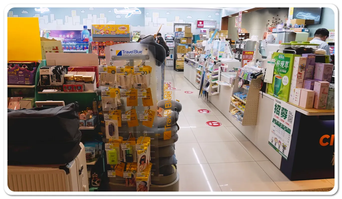 travel blue 旅行用品 travel blue 旅行用品