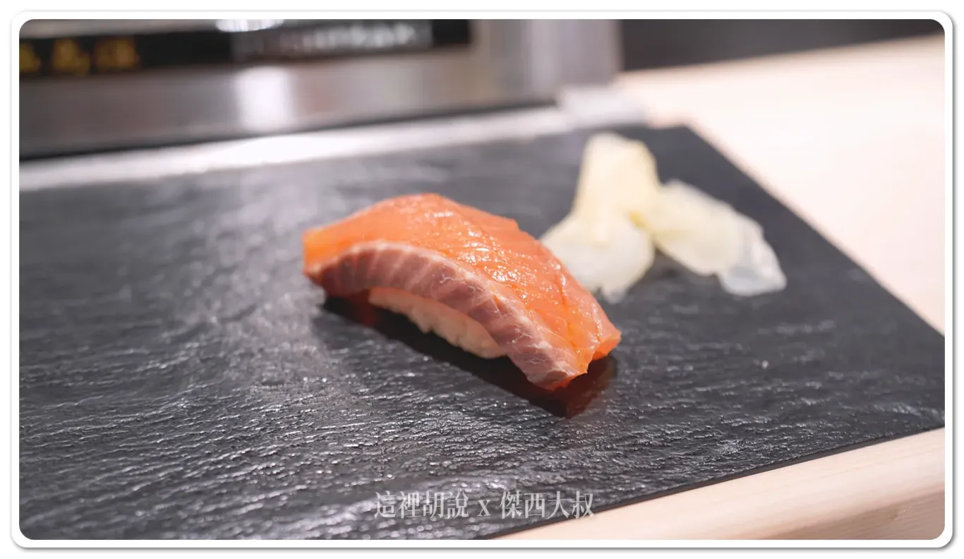秋鮭