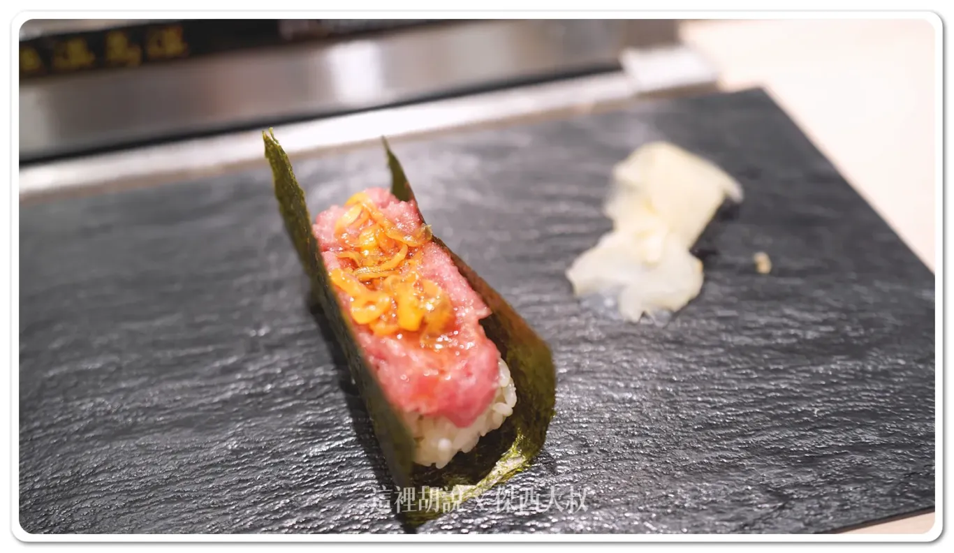 鮪魚泥手捲