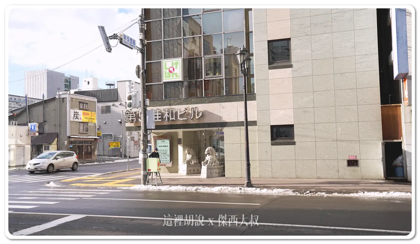 北海道札幌：開到早上四點的深夜麵包店 夜のしげぱん 新增二訪記錄：2024/11 二訪記錄