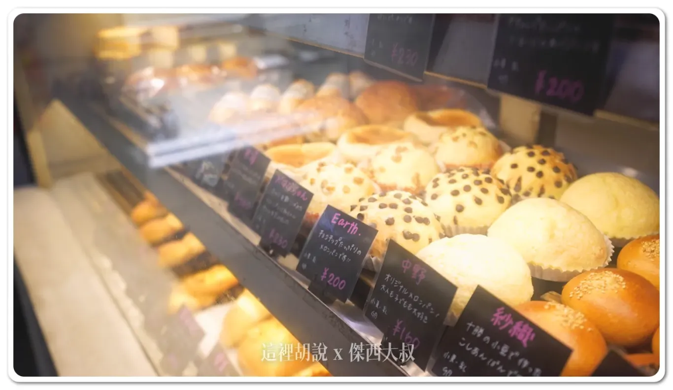 北海道札幌：開到早上四點的深夜麵包店 夜のしげぱん 新增二訪記錄：2024/11 二訪記錄