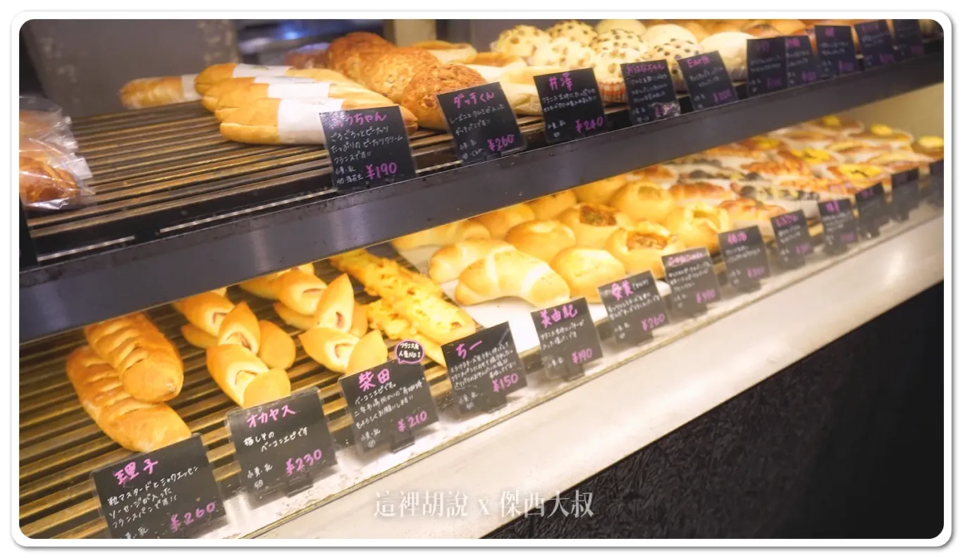 北海道札幌：開到早上四點的深夜麵包店 夜のしげぱん 新增二訪記錄：2024/11 二訪記錄