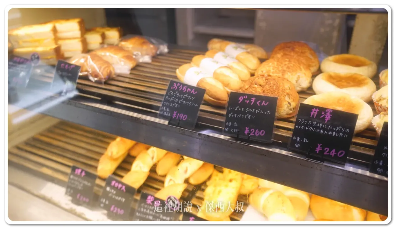 北海道札幌：開到早上四點的深夜麵包店 夜のしげぱん 新增二訪記錄：2024/11 二訪記錄
