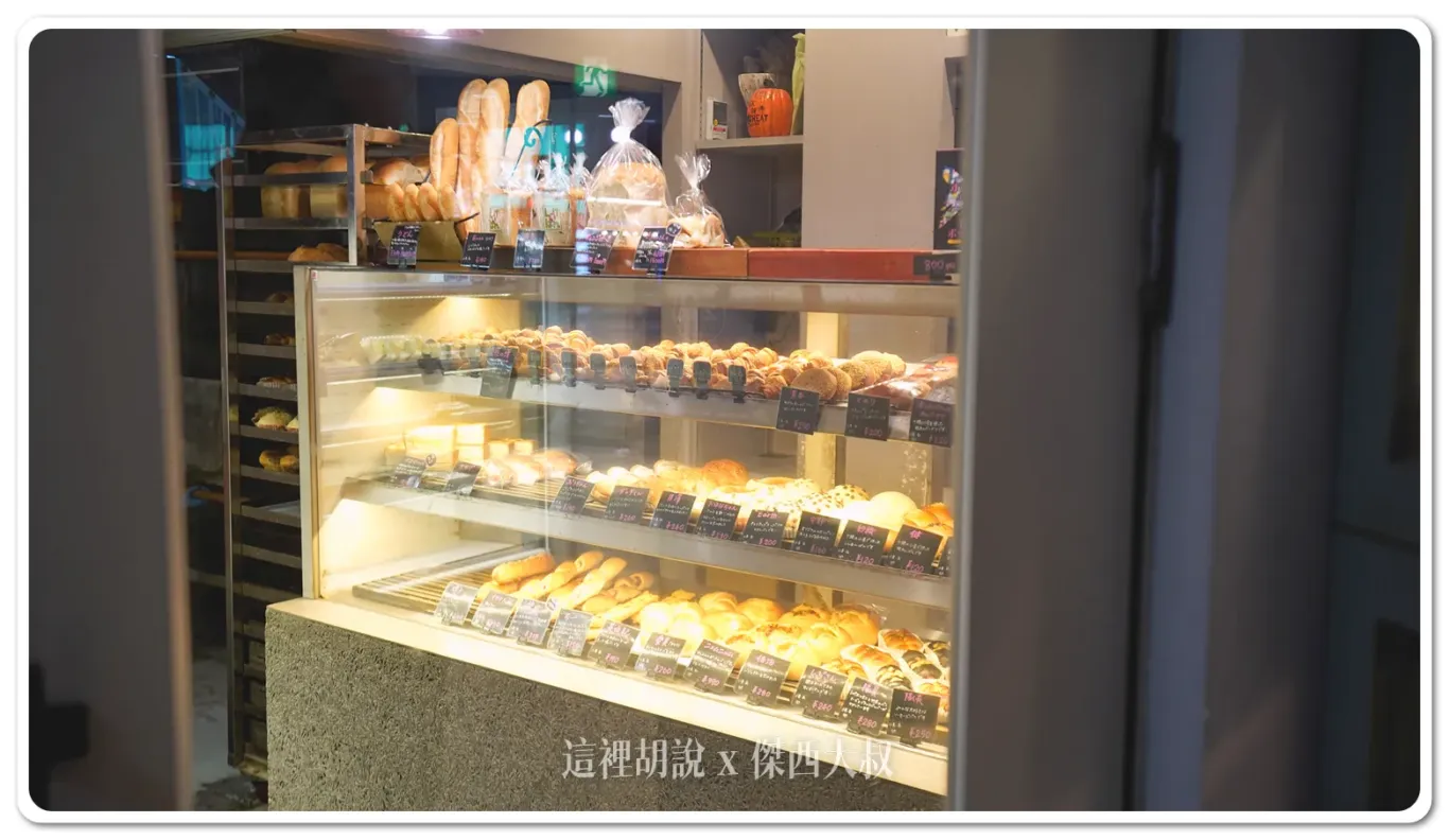北海道札幌：開到早上四點的深夜麵包店 夜のしげぱん 新增二訪記錄：2024/11 二訪記錄