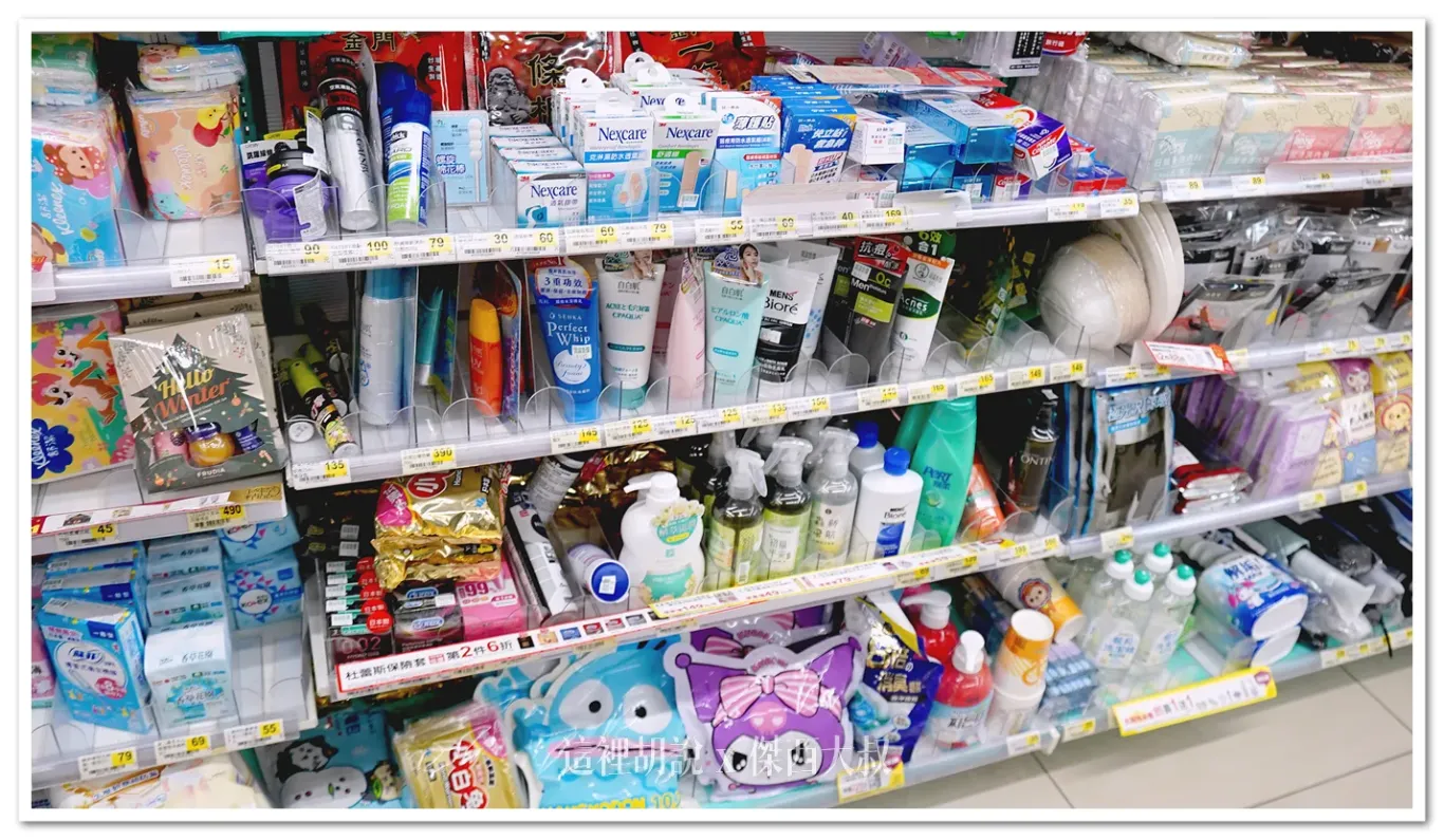 其他用品（OK繃）