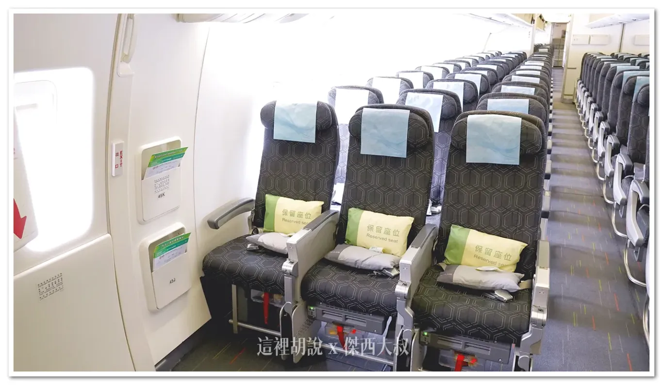 長榮航空機隊 777 經濟艙. 豪華經濟艙 分區座位完整照片全記錄：長榮航空777 經濟艙
