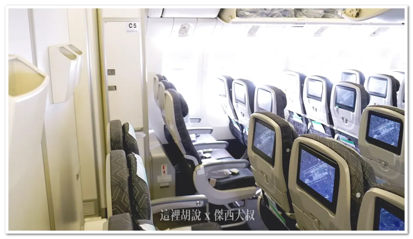 長榮航空機隊 777 經濟艙. 豪華經濟艙 分區座位完整照片全記錄：長榮航空777 經濟艙