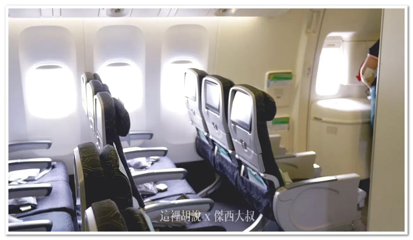 777第二區的緊急出口（60排的AK）前方會有一部份空間被緊急出口滑梯給佔用