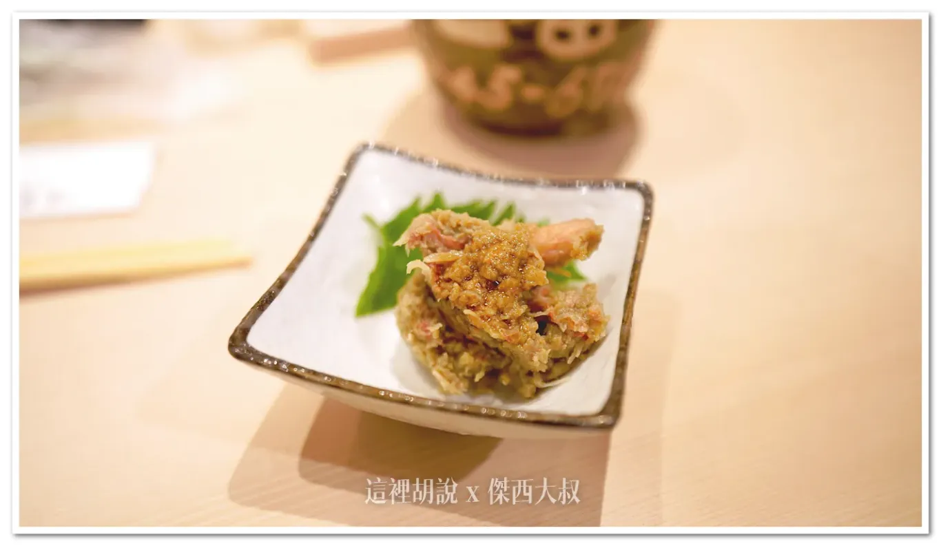 螃蟹味增小菜