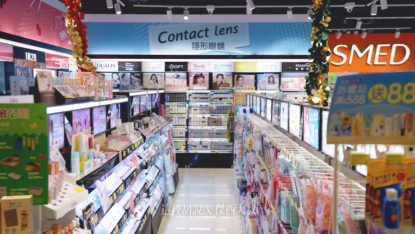 Ultimate Taoyuan Airport (TPE) Last-Minute Guide: Where to Buy Contact Lenses, Chargers, Medicine & 24/7 Essentials - 這裡胡說 JL TALKS Ultimate Taoyuan Airport (TPE) Last-Minute Guide: Where to Buy Contact Lenses, Chargers, Medicine & 24/7 Essentials - 這裡胡說 JL TALKS