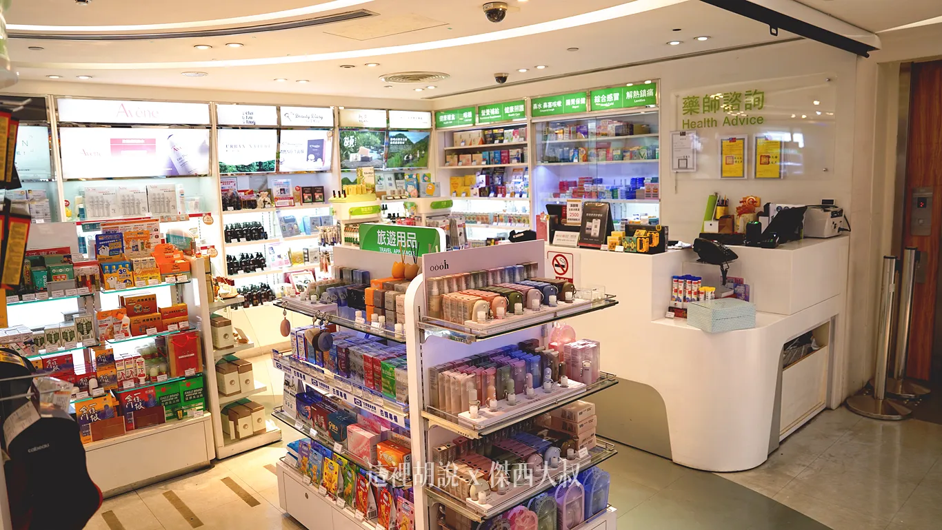 A8 昇恆昌旅遊藥妝店 有隱形眼鏡、防曬乳、藥品 A8 昇恆昌旅遊藥妝店 有隱形眼鏡、防曬乳、藥品