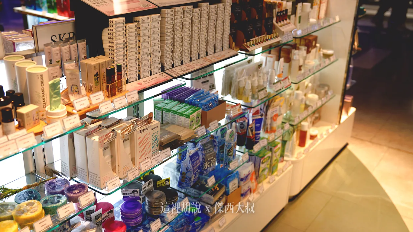 桃園機場懶人包:忘了帶東西怎麼辦?機場藥妝店補給全指南 深夜找超商 充電線/隱形眼鏡/藥品:管制區:A8登機門 昇恆昌旅遊藥妝店 桃園機場懶人包:忘了帶東西怎麼辦?機場藥妝店補給全指南 深夜找超商 充電線/隱形眼鏡/藥品:管制區:A8登機門 昇恆昌旅遊藥妝店