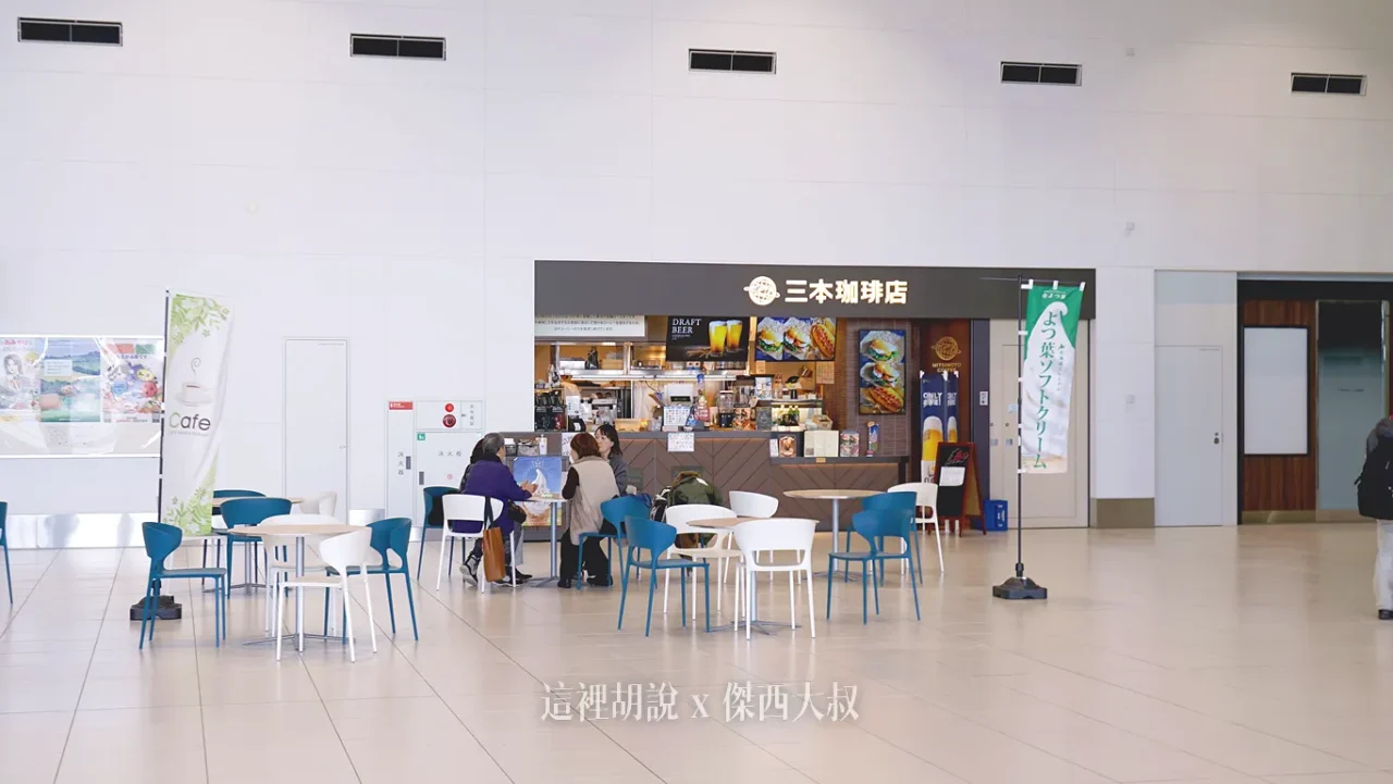 這一區還有一個小咖啡店