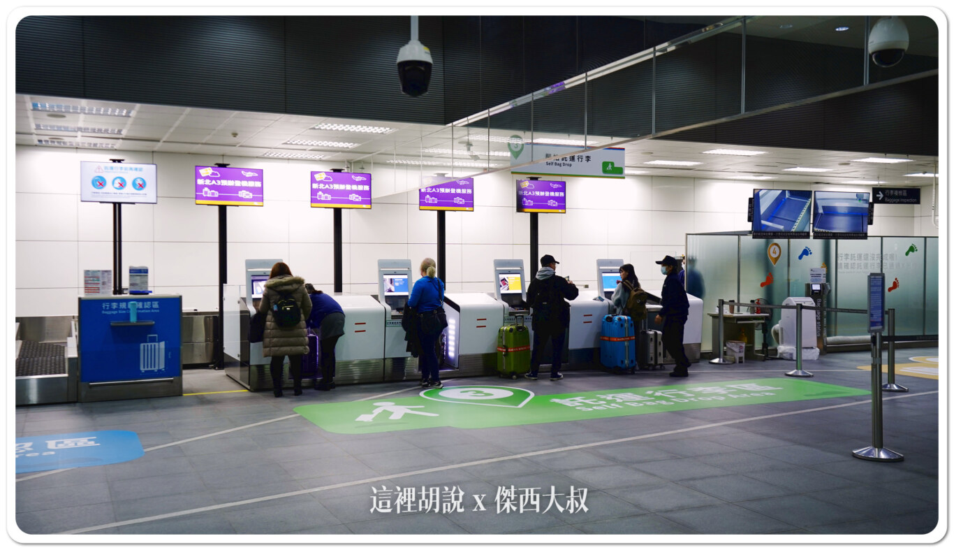 雖然是自助報到，現場還是有保留人力提供協助
