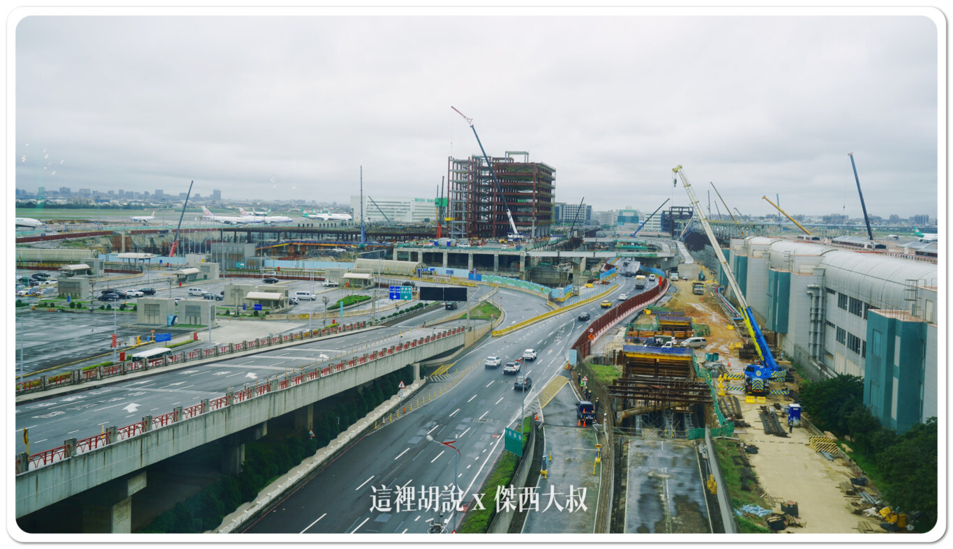 桃園機場 2/20日起 開放北面道路 調整二航進出動線：最新現場照片