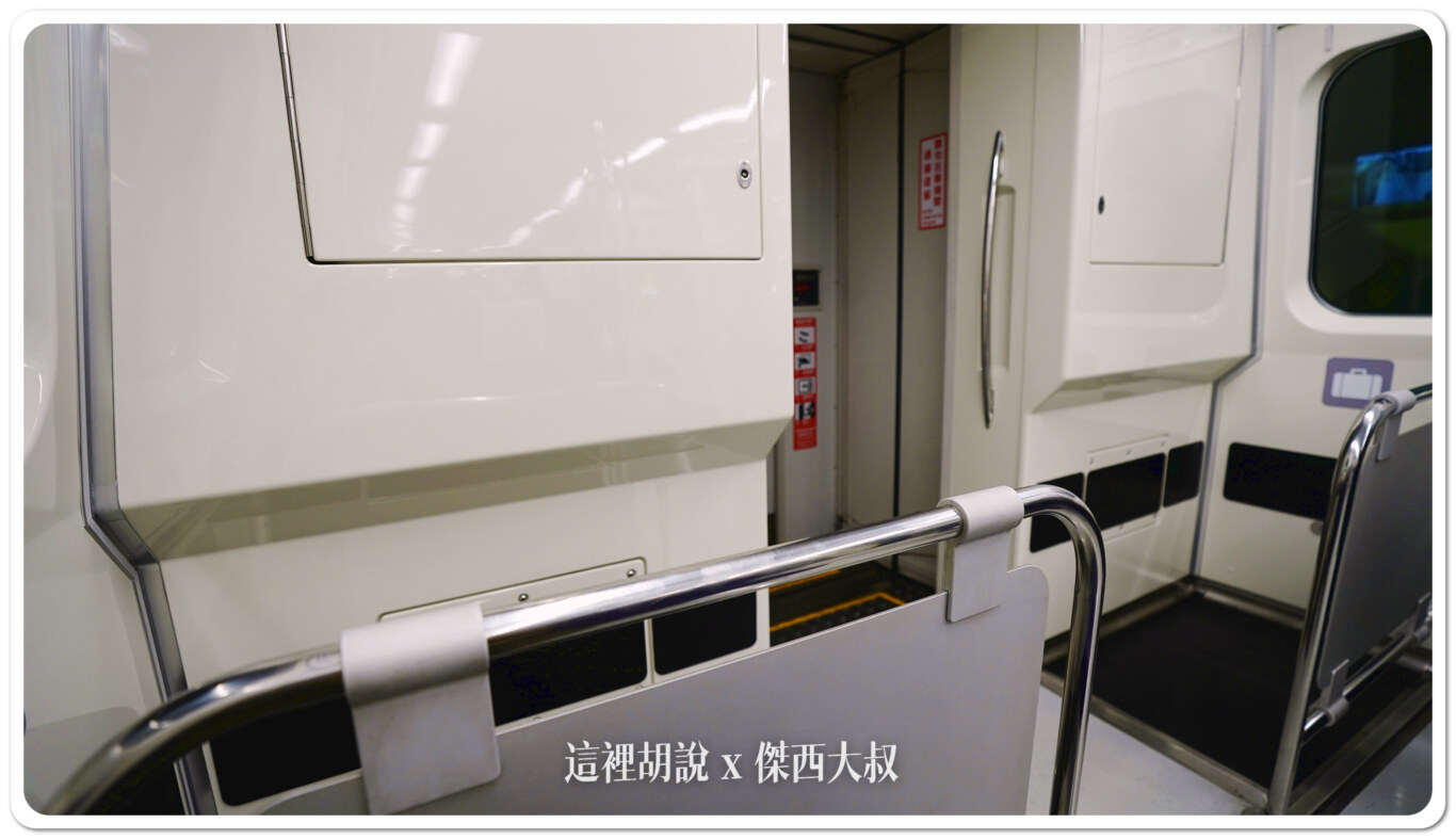 第一列車額外的放置行李空間