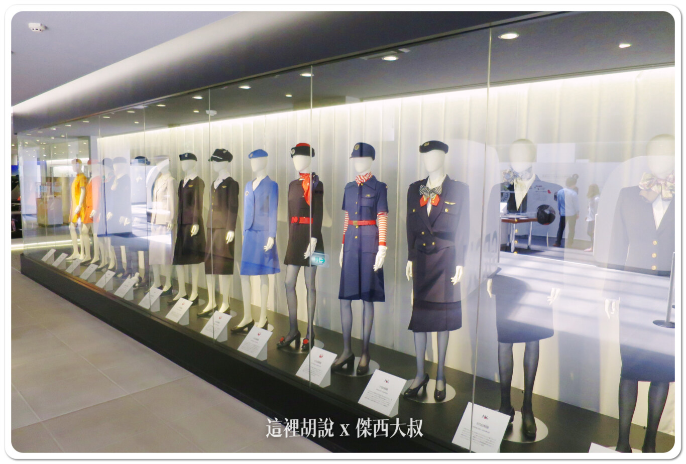 JAL 日本航空 羽田機場飛機修護工廠見學 紀念商品眾多 還可以變裝：日航博物館 JAL SKY MUSEUM