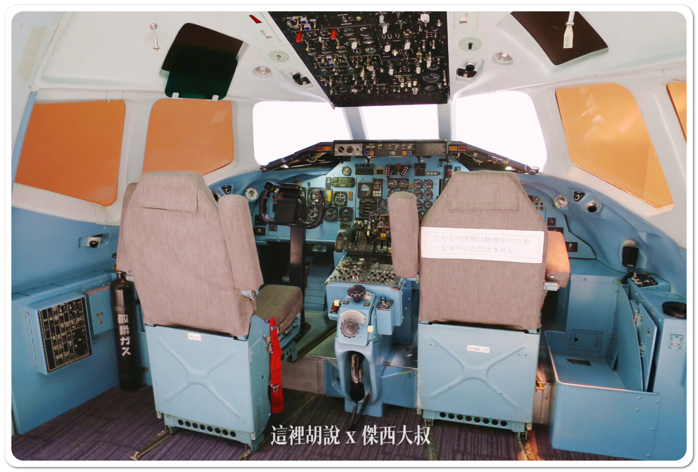 JAL 日本航空 羽田機場飛機修護工廠見學 紀念商品眾多 還可以變裝：日航博物館 JAL SKY MUSEUM