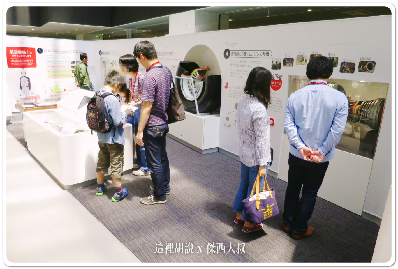 JAL 日本航空 羽田機場飛機修護工廠見學 紀念商品眾多 還可以變裝：不同專業人員他們可能會需要攜帶的設備
