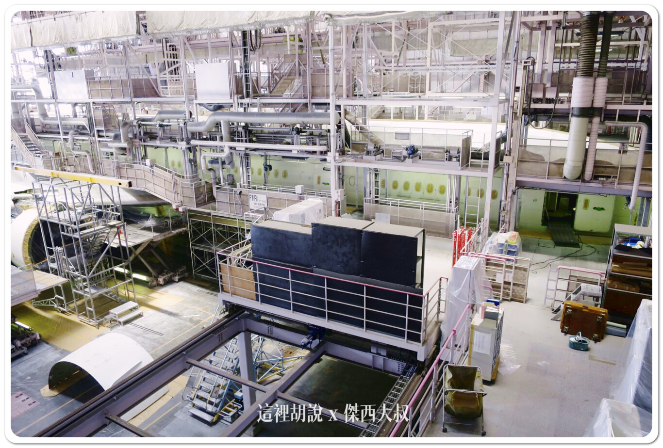 JAL 日本航空 羽田機場飛機修護工廠見學 紀念商品眾多 還可以變裝：飛機整備場