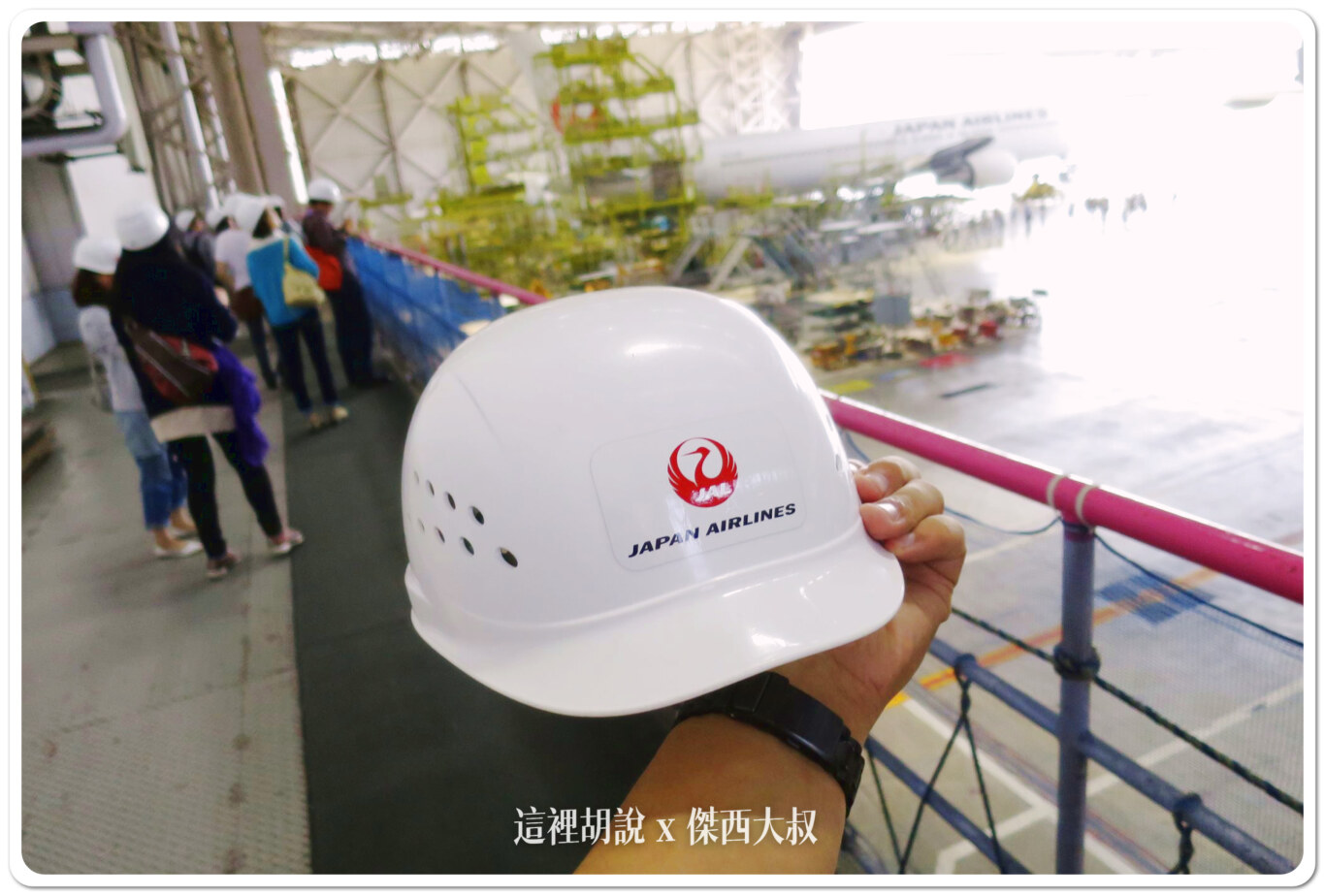 全程都需要帶著安全帽