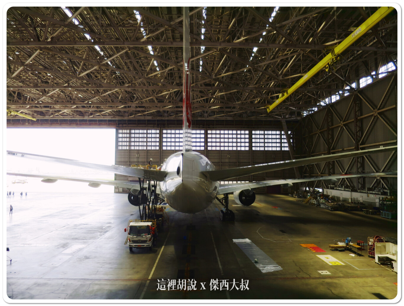 JAL 日本航空 羽田機場飛機修護工廠見學 紀念商品眾多 還可以變裝：飛機整備場