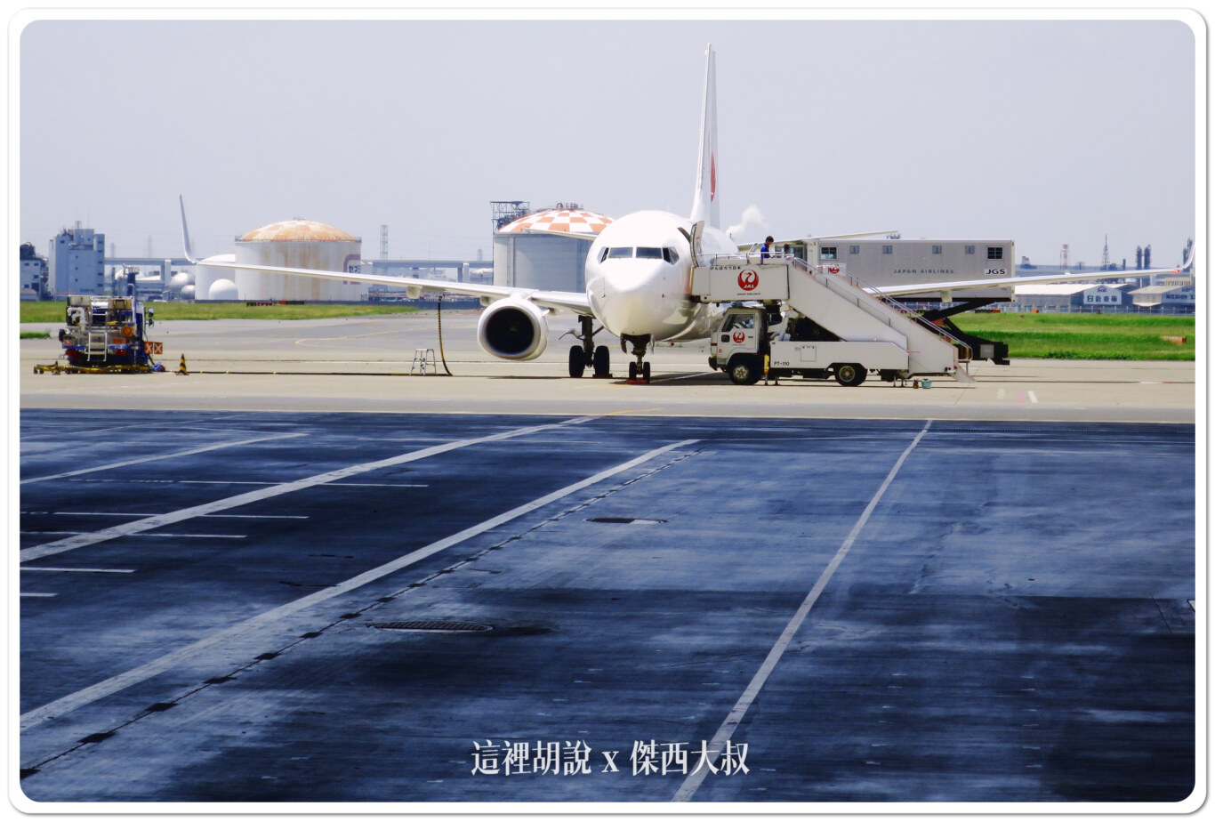 機庫外頭一架正在加油的737