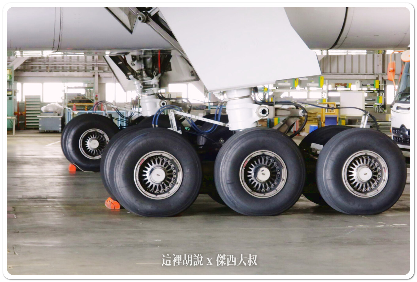 JAL 日本航空 羽田機場飛機修護工廠見學 紀念商品眾多 還可以變裝：飛機整備場