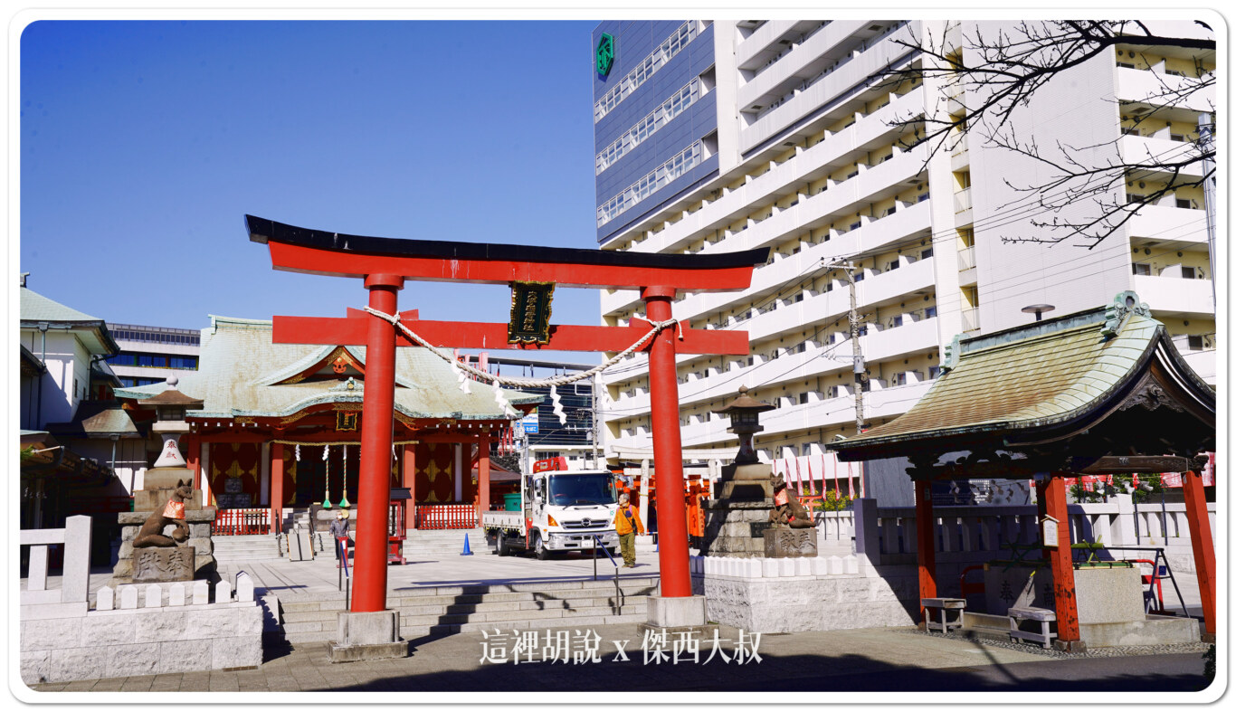 羽田航空神社 穴守稻荷神社 航空稻荷 大鳥居 第一航廈跟JAL工廠分靈 - 這裡胡說 JL TALKS 羽田航空神社 穴守稻荷神社 航空稻荷 大鳥居 第一航廈跟JAL工廠分靈 - 這裡胡說 JL TALKS