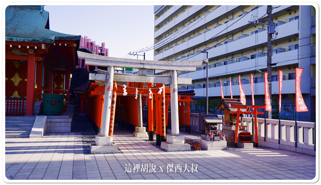 羽田航空神社 穴守稻荷神社 航空稻荷 大鳥居 第一航廈跟JAL工廠分靈:稻荷神 羽田航空神社 穴守稻荷神社 航空稻荷 大鳥居 第一航廈跟JAL工廠分靈:稻荷神