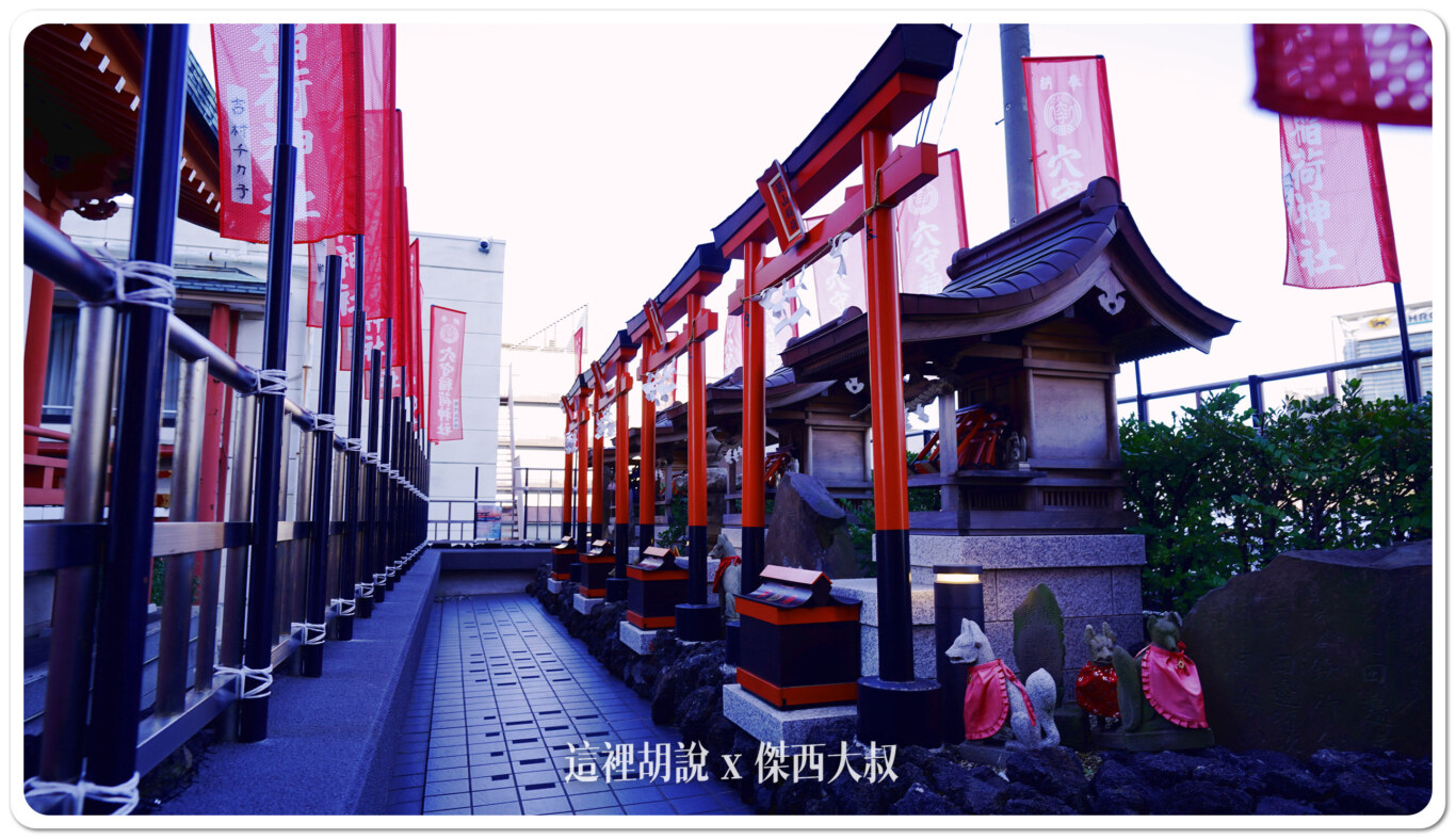 羽田航空神社 穴守稻荷神社 航空稻荷 大鳥居 第一航廈跟JAL工廠分靈:稻荷神 羽田航空神社 穴守稻荷神社 航空稻荷 大鳥居 第一航廈跟JAL工廠分靈:稻荷神