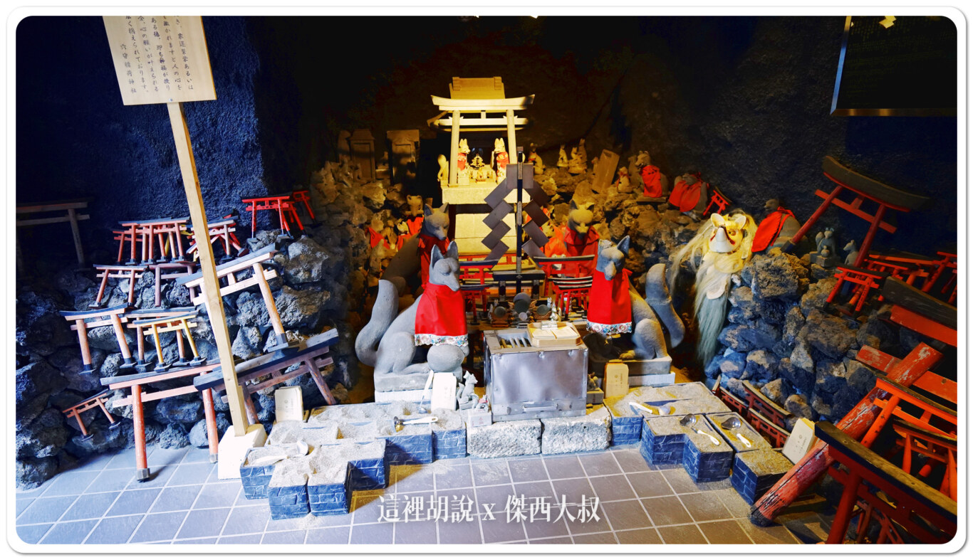 羽田航空神社 穴守稻荷神社 航空稻荷 大鳥居 第一航廈跟JAL工廠分靈:奥之宮神砂(穴守之砂) 羽田航空神社 穴守稻荷神社 航空稻荷 大鳥居 第一航廈跟JAL工廠分靈:奥之宮神砂(穴守之砂)