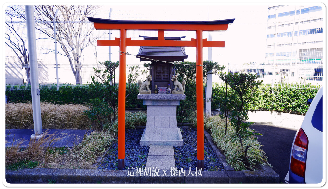 羽田航空神社 穴守稻荷神社 航空稻荷 大鳥居 第一航廈跟JAL工廠分靈:日本航空第一維修工廠 羽田航空神社 穴守稻荷神社 航空稻荷 大鳥居 第一航廈跟JAL工廠分靈:日本航空第一維修工廠