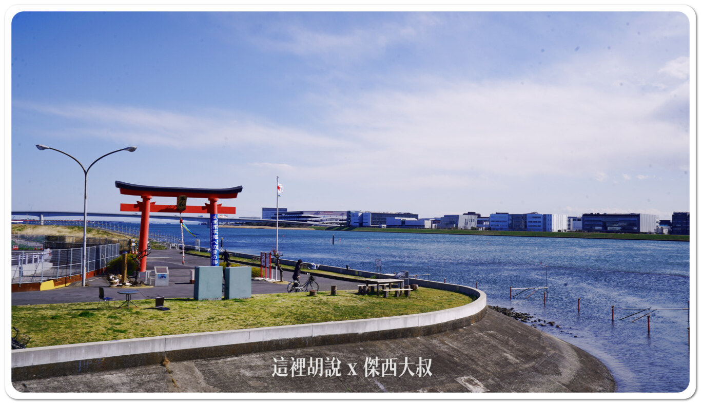 羽田航空神社 穴守稻荷神社 航空稻荷 大鳥居 第一航廈跟JAL工廠分靈:舊穴守稻荷神社 大鳥居 羽田航空神社 穴守稻荷神社 航空稻荷 大鳥居 第一航廈跟JAL工廠分靈:舊穴守稻荷神社 大鳥居