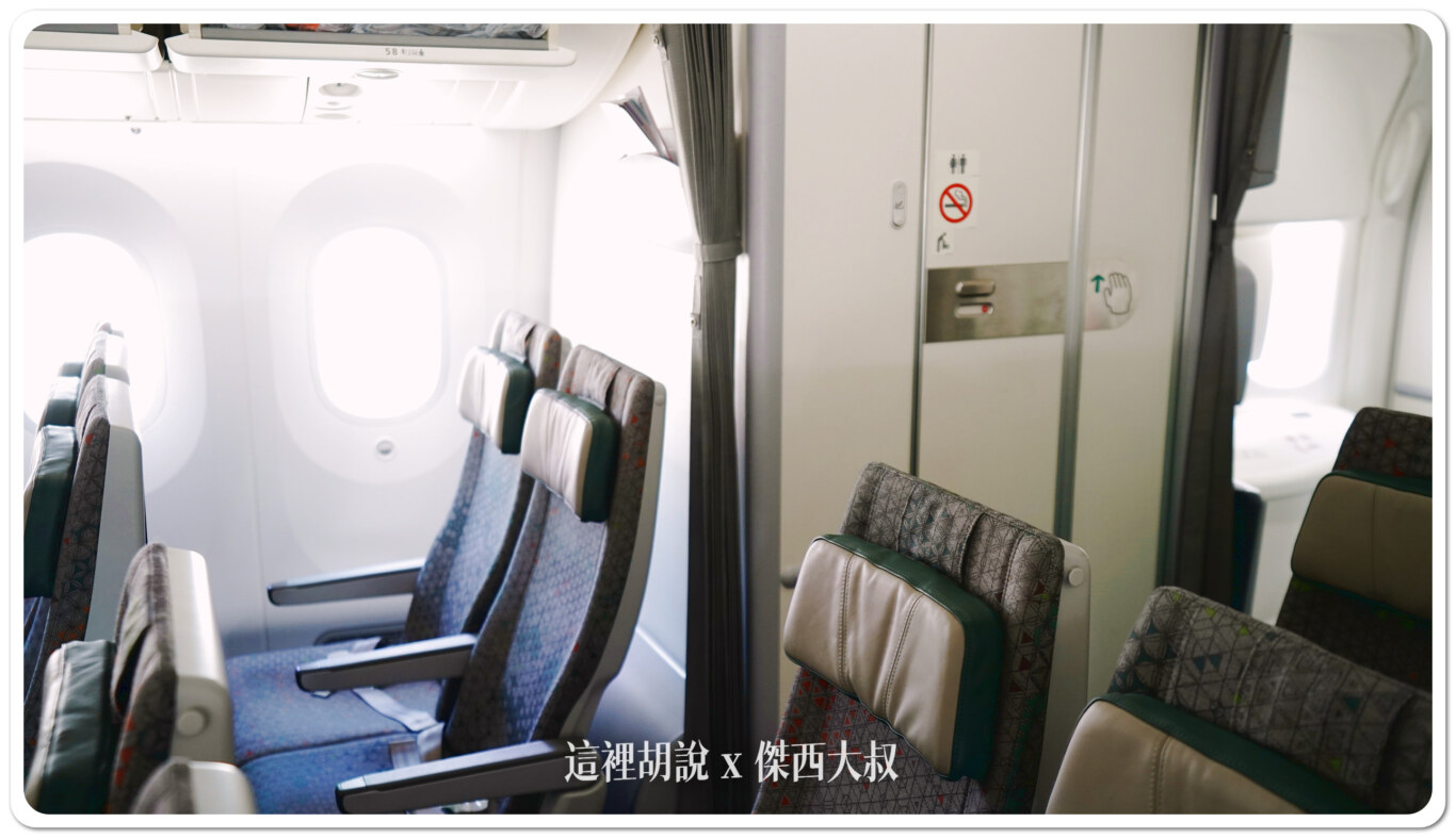 這個是787-10 因為四號門多了兩個JUMP SEAT所以門開在走道