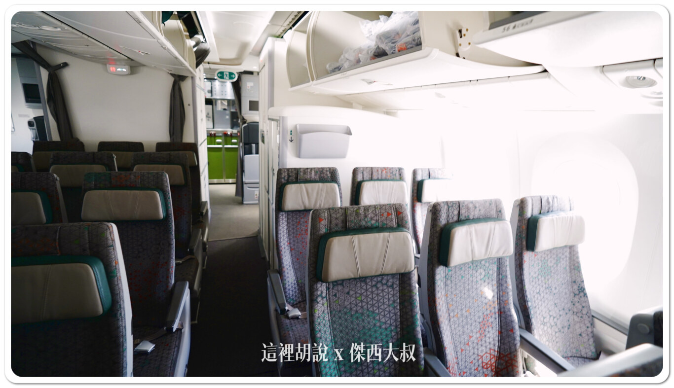 長榮航空機隊 二艙等 787-9 / 787-10 各區經濟艙座位完整照片全記錄：經濟客艙：第二段