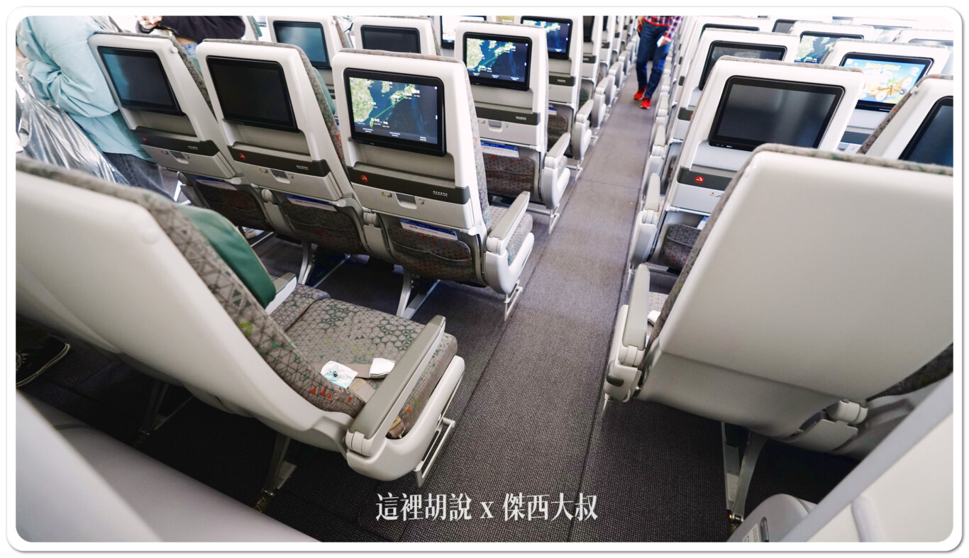 走道過道空間（有錯位）