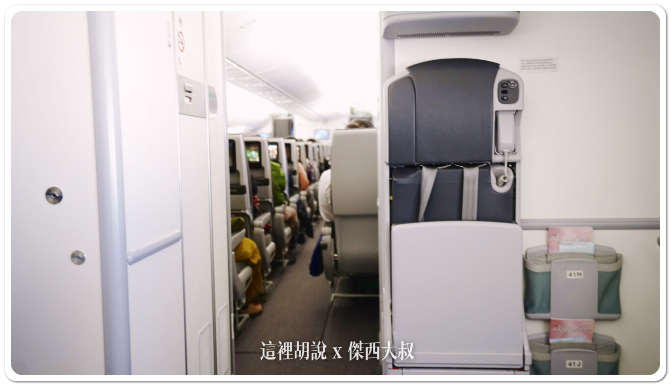 走道設計有錯位，所以走道位後方會有部分在後方的走道空間區塊
