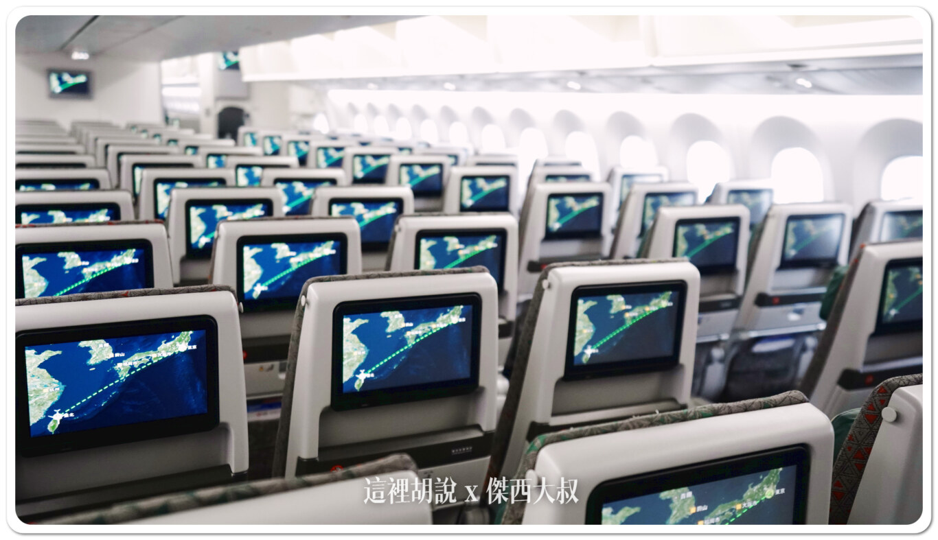 長榮航空機隊 二艙等 787-9 / 787-10 各區經濟艙座位完整照片全記錄：經濟客艙：第二段