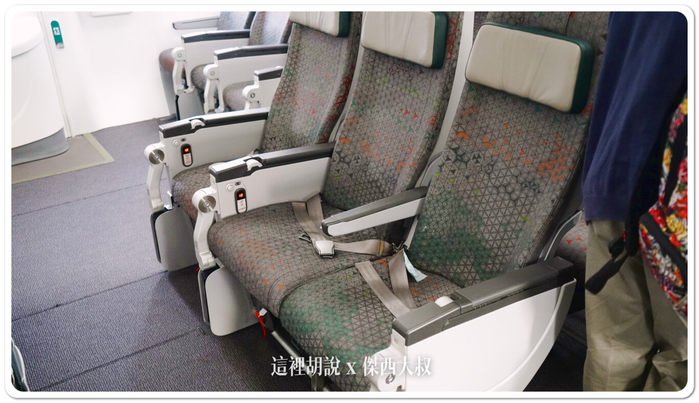 長榮航空機隊 二艙等 787-9 / 787-10 各區經濟艙座位完整照片全記錄：經濟客艙：第二段