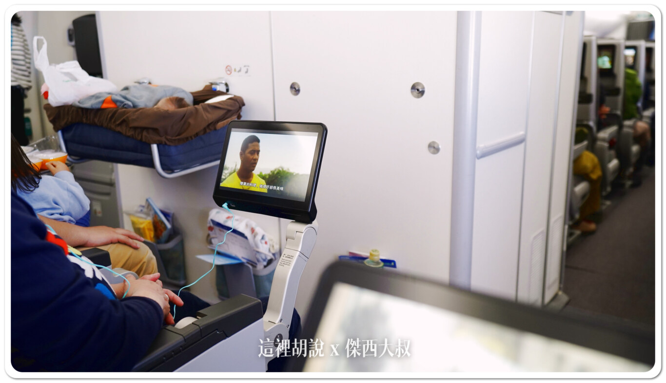 長榮航空機隊 二艙等 787-9 / 787-10 各區經濟艙座位完整照片全記錄：經濟客艙：第二段
