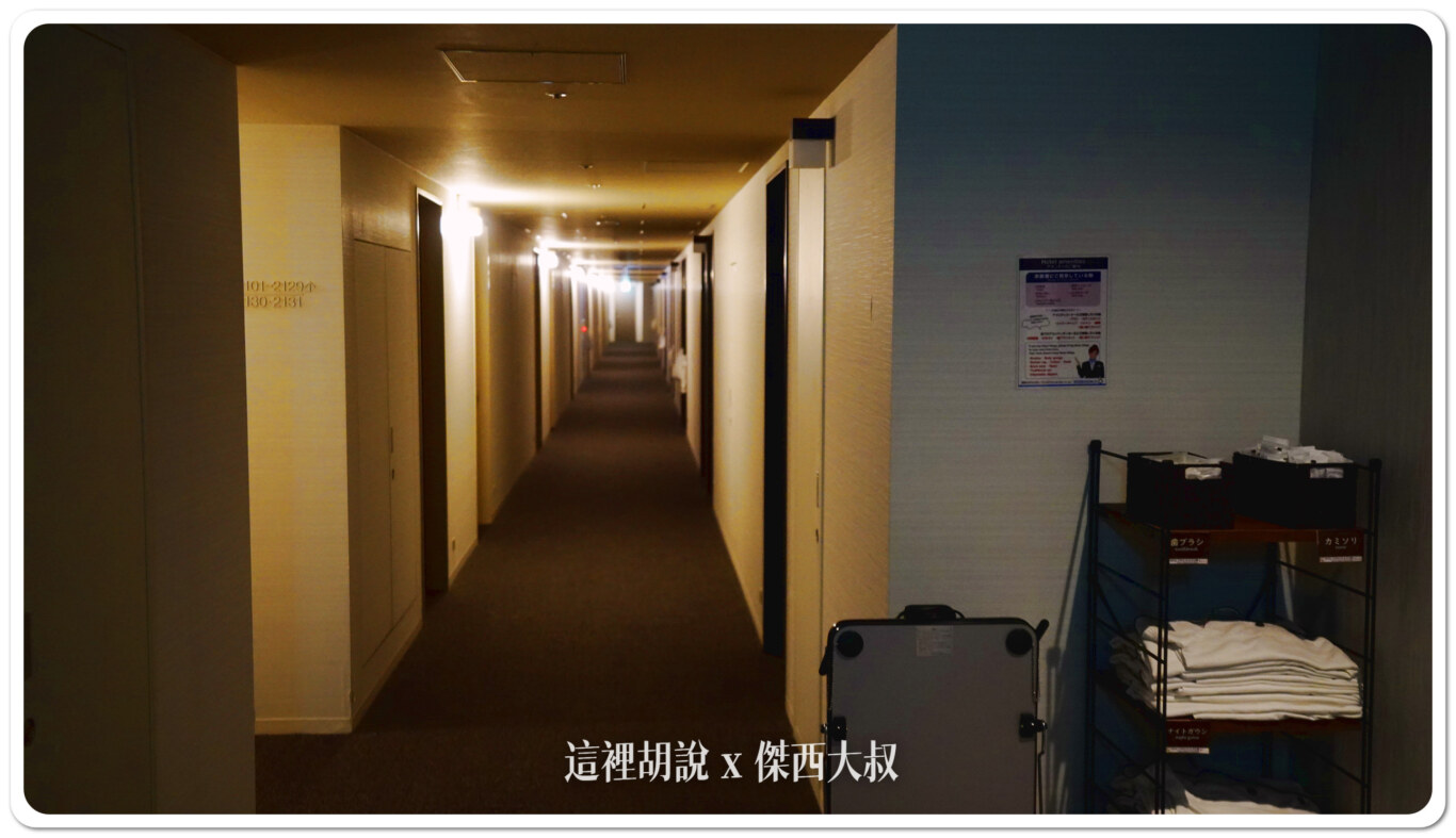 每個樓層電梯口也有備品可以拿取