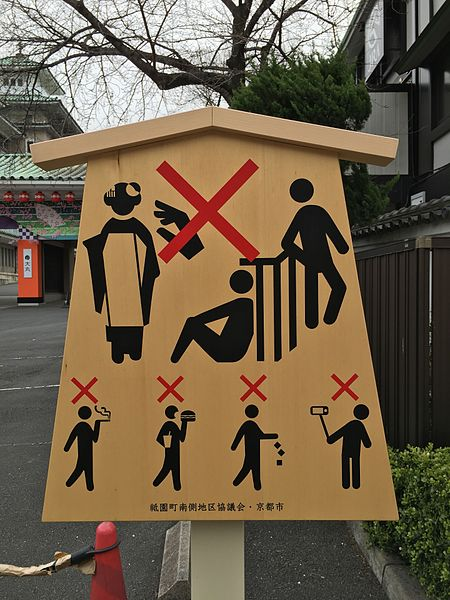 圖片來源 WIKI