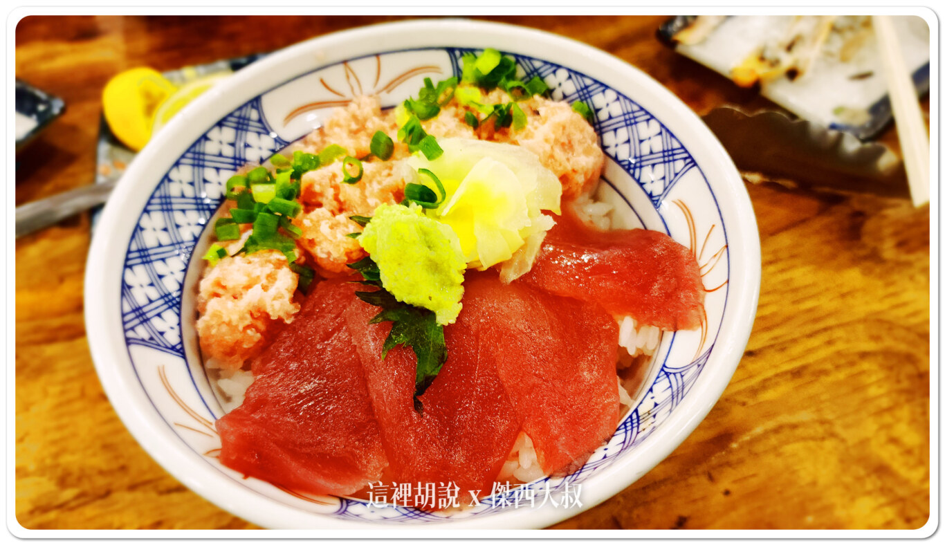 他們全時段都有這樣的海鮮丼飯 他們全時段都有這樣的海鮮丼飯